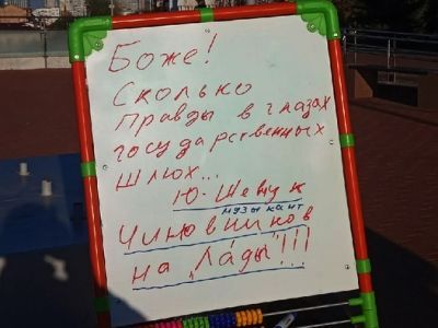 Пикет "Чиновников на Лады". Фото: Лев Владимиров, Каспаров.Ru